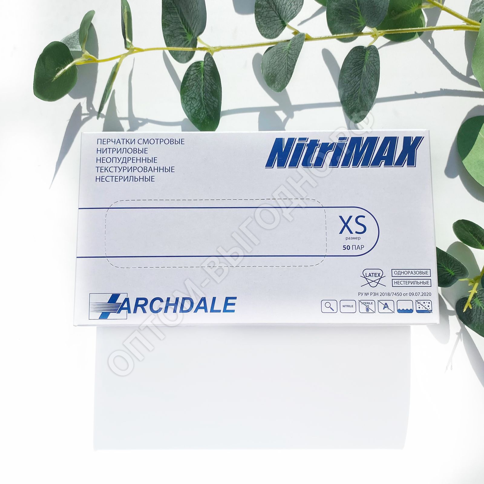 Перчатки одноразовые нитриловые NitriMax, XS, белые, 100штук/50пар (ОРИГИНАЛ)
